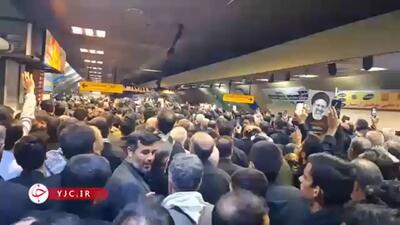 فیلم باورنکردنی از ادامه تشییع پیکر رییس جمهور شهید در مترو تهران