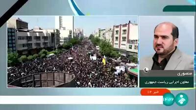 زمان خاک سپاری پیکر رئیس جمهور شهید در مشهد مقدس اعلام شد