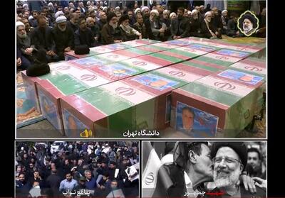 مراسم تشییع شهید رئیسی و شهدای خدمت در تهران|درحال برزورسانی - تسنیم