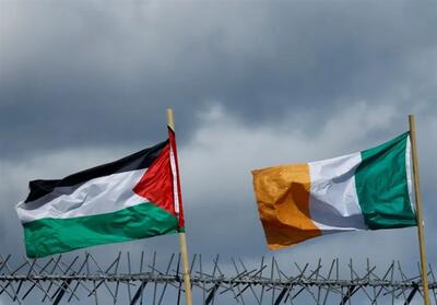 رویترز: ایرلند امروز کشور فلسطین را به رسمیت می‌شناسد - تسنیم
