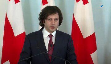 نخست‌وزیر کشور گرجستان برای مراسم ادای احترام به شهیدان وارد تهران شد