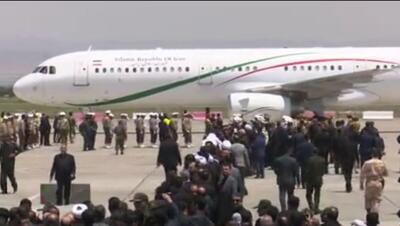 هواپیمای حامل پیکر رئیس‌جمهور شهید به مشهد رسید (فیلم)
