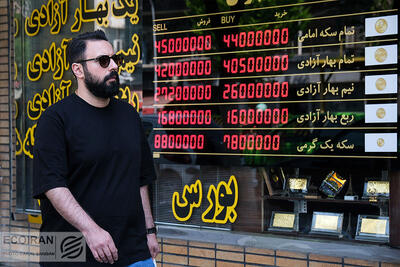 پیام عربی مراسم رئیس جمهور به بازار ارز