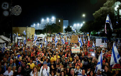 تظاهرات گسترده معترضان علیه نتانیاهو در تل‌آویو