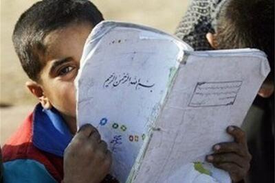 بررسی دلایل ترک تحصیل کودکان ۶ تا ۱۱ سال در سیستان و بلوچستان آغاز شد
