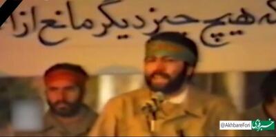 فیلم نادر و دیده نشده از شهید رئیسی در دوران دفاع مقدس/ ویدئو