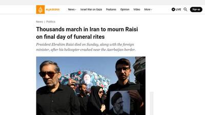 گزارش رسانه‌های جهان از مراسم تشییع پیکر شهید جمهور در مشهد