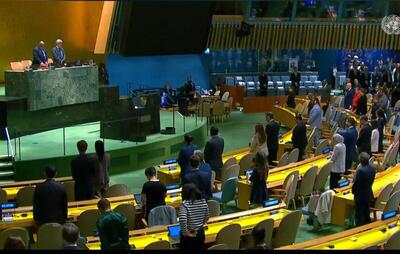 سکوت یک دقیقه‌ای مجمع عمومی سازمان ملل به احترام شهدای خدمت