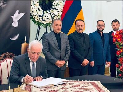 امضای دفتر یادبود شهدای خدمت توسط رئیس‌جمهور ارمنستان و وزیر خارجه برزیل