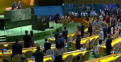 ایستادن و سکوت یک دقیقه‌ای مجمع عمومی سازمان ملل به احترام رئیس جمهور فقید