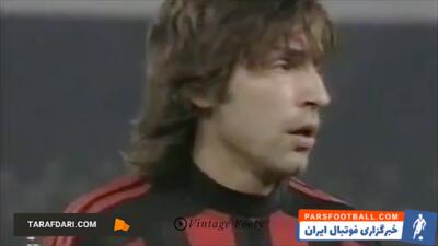 آندره‌آ پیرلو: هافبکی با توانایی‌ دفاعی شگفت‌انگیز! - پارس فوتبال | خبرگزاری فوتبال ایران | ParsFootball