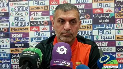 ویسی: فردا باید تمام توانمان را برای برد بگذاریم - پارس فوتبال | خبرگزاری فوتبال ایران | ParsFootball
