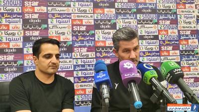 اوزونیدوس: هواداران بدون دعوت باید به ورزشگاه بیایند - پارس فوتبال | خبرگزاری فوتبال ایران | ParsFootball