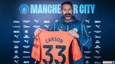 تمدید قرارداد اسکات کارسون با منچسترسیتی در آستانه ۳۹ سالگی - پارس فوتبال | خبرگزاری فوتبال ایران | ParsFootball
