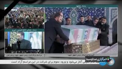 پیکر رئیس‌جمهور شهید به صحن حرم رضوی رسید