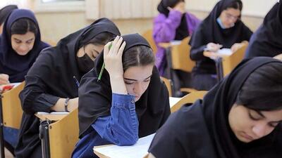 آموزش و پرورش شهر تهران اطلاعیه مهم صادر کرد