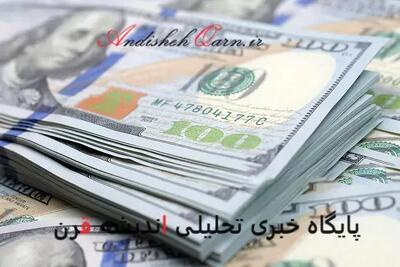  قیمت دلار و یورو امروز جمعه ۴ خرداد ۱۴۰۳ + جدول