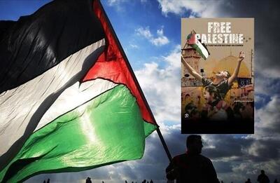 اقدام عجیب تیک‌تاک در حذف حساب‌های حامی فلسطین!