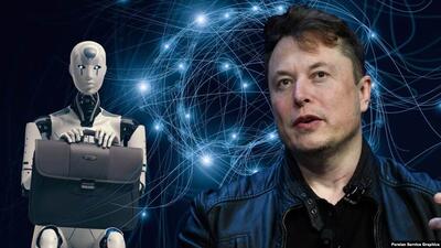 پیش‌بینی ایلان ماسک از آینده: هوش مصنوعی جایگزین همه مشاغل می‌شود