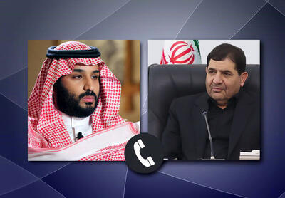 تماس تلفنی ولیعهد عربستان با سرپرست ریاست جمهوری