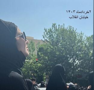 عکس/استایل خاله شادونه در مراسم تشییع ابراهیم رئیسی | اقتصاد24