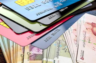 کاهش وابستگی به کارت‌های بانکی با شیوه جدید پرداخت