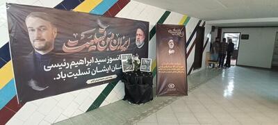 یک دقیقه سکوت تیم‌های پرسپولیس و استقلال خوزستان به احترام شهدای خدمت