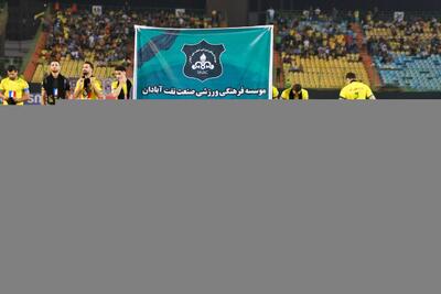 دیدار تیم‌های فوتبال صنعت نفت آبادان با شمس آذر قزوین