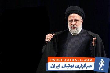 عکس‌| مهم‌ترین یادگاری شهید رئیسی در ورزشگاه آزادی - پارس فوتبال | خبرگزاری فوتبال ایران | ParsFootball