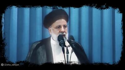 رونمایی از نماهنگ سرود سید ابراهیم در لاهیجان