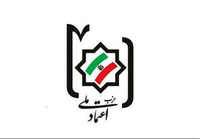 تکاپوی انتخاباتی در حزب اعتمادملی | رویداد24