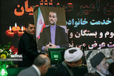 گزارش تصویری: مراسم ترحیم «شهید حسین امیرعبداللهیان» | خبرگزاری بین المللی شفقنا