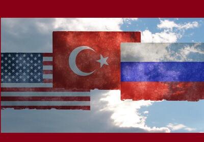 مواضع متناقض آمریکا درباره ترکیه - تسنیم