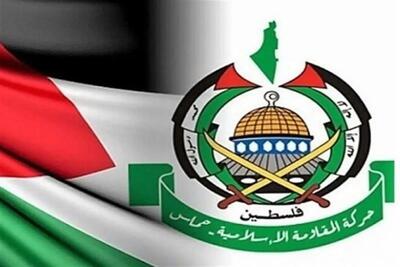 واکنش حماس به حکم دادگاه لاهه