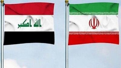 رییس‌جمهور عراق وارد ایران شد