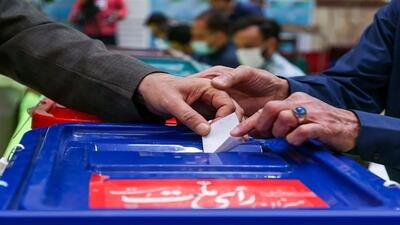 جزئیات برگزاری انتخابات ریاست جمهوری اعلام شد