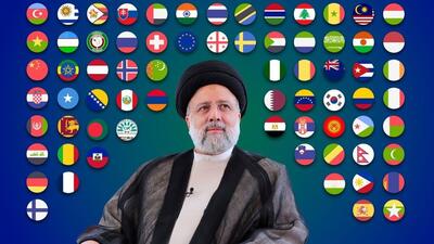 ابراز همدردی ۱۱۵ نفر از سران کشورها، سازمان‌ ها و شخصیت‌ های بین‌المللی با ملت ایران