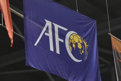 AFC به استقبال فینال بزرگ رفت