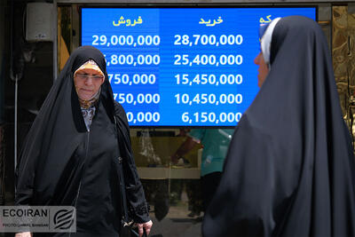 ریزش قیمت طلا و سکه در تهران
