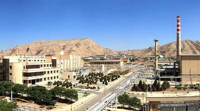 منطقه هسته‌ای اصفهان به نام «شهید آیت‌الله رئیسی» نامگذاری می‌شود