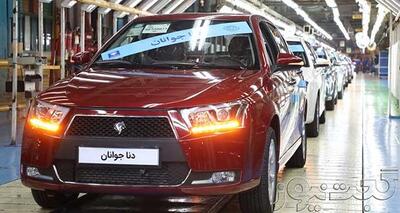 تاریخ عرضه دنا جوانان ایران خودرو به بازار + قیمت و مشخصات فنی