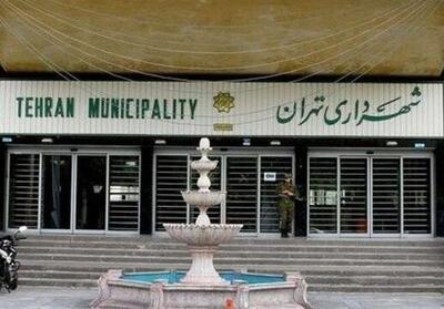 بسته شدن حساب‌های سال مالی ۱۴۰۲ شهرداری تهران