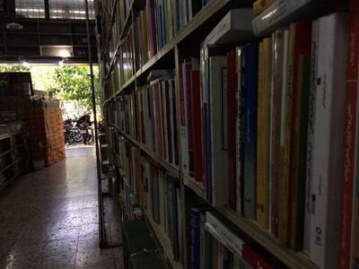 کتابفروشی نشر و قلم در خرم‌آباد تعطیل شد