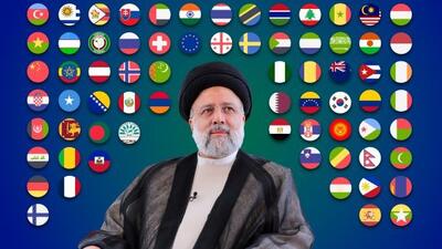 ابراز همدردی ۱۱۵ تن از سران و مقامات کشورها، سازمان‌ها و شخصیت‌های بین‌المللی با ملت ایران