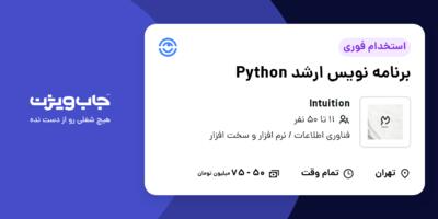 استخدام برنامه نویس ارشد Python در Intuition