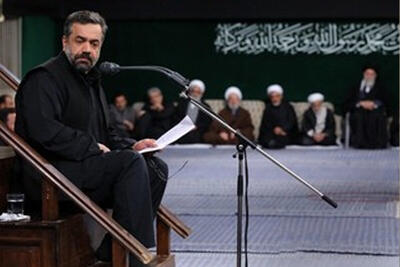 ببینید | مداحی حاج محمود کریمی در مراسم یادبود شهید رئیسی در حسینیه امام خمینی