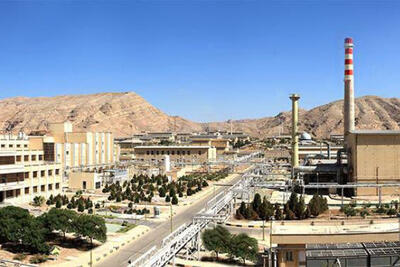 منطقه هسته‌ای اصفهان به نام «شهید آیت‌الله رئیسی» نامگذاری می‌شود