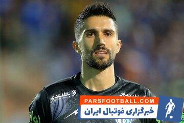 عکس| پیام کاپیتان استقلال به هواداران - پارس فوتبال | خبرگزاری فوتبال ایران | ParsFootball