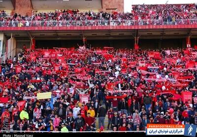 هواداران تراکتور یک جلسه محروم شد - پارس فوتبال | خبرگزاری فوتبال ایران | ParsFootball