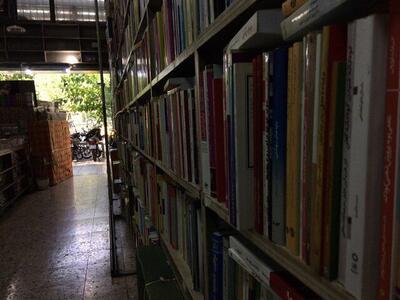 تعطیلی کتابفروشی «نشر و قلم» در خرم‌آباد